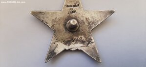 Поздняя редкая пятка ЛМД № 538240