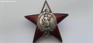 Поздняя редкая пятка ЛМД № 538240