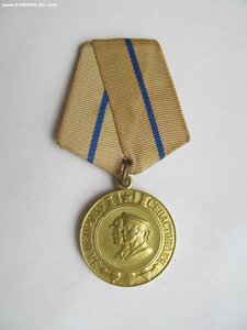 Севастополь(в-ат) Отличный!