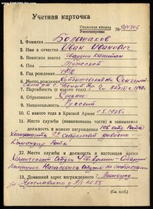 КЗ, БЗ за бои с финнами на реке Вуокса! Комроты химзащиты!