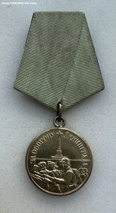 За ОБОРОНУ ЛЕНИНГРАДА. Состояние ВЕЛИКОЛЕПНОЕ.