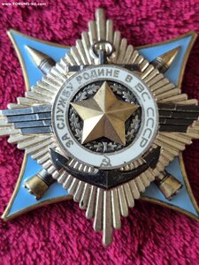 Краб 2 степени, определение подлиности