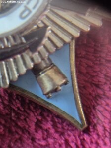 Краб 2 степени, определение подлиности