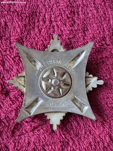 Краб 2 степени, определение подлиности