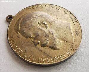 Усердие, Н-2. Шейная.