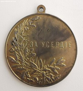 Усердие, Н-2. Шейная.