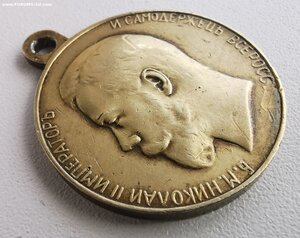 Усердие, Н-2. 30 мм.