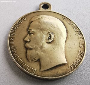 Усердие, Н-2. 30 мм.