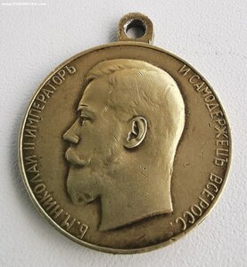 Усердие, Н-2. 30 мм.