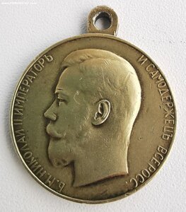 Усердие, Н-2. 30 мм.