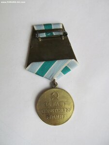 Заполярье.
