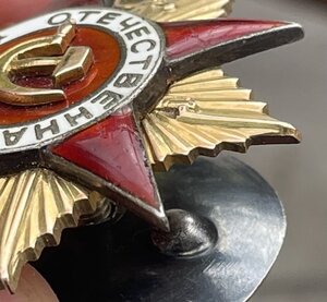 ОВ1 29645 редкая разновидность