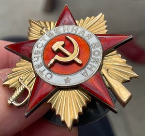 ОВ1 29645 редкая разновидность