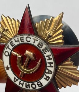 ОВ1 29645 редкая разновидность