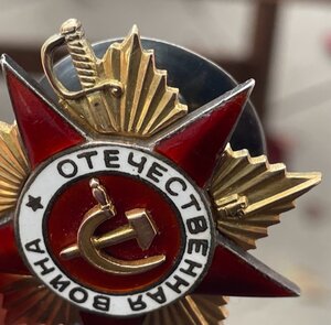 ОВ1 29645 редкая разновидность