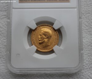 10 рублей 1898 г. AU58