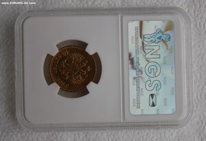 10 рублей 1898 г. AU58