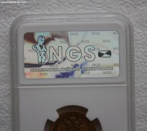10 рублей 1898 г. AU58