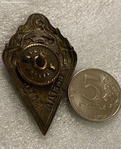 ВСЕГДА ГОТОВ____Н.К.В.Д. РСФСР_____1920-30-е годы