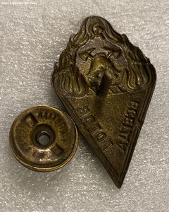 ВСЕГДА ГОТОВ____Н.К.В.Д. РСФСР_____1920-30-е годы