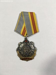 Трудовая Слава 3ст. № 41*** (клёпки).