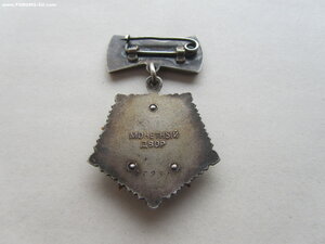 Мать Героиня 53951