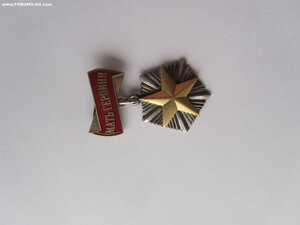 Мать Героиня 128915