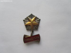 Мать Героиня 377438