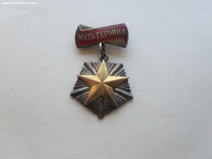 Мать Героиня 377438