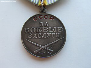 Медаль За боевые заслуги без шомпола  с доком 1995 г. ННГ.