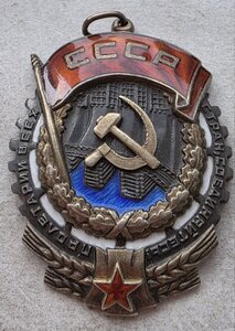 Ткз 37618 МД вверху.