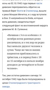 Отвага 337т Курская битва ( ПТР-щик ).