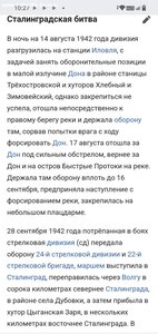 Отвага 337т Курская битва ( ПТР-щик ).