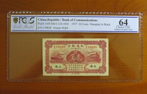 20 центов 1927 - Китай - слаб PCGS - 64. Большая редкость!
