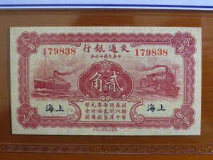 20 центов 1927 - Китай - слаб PCGS - 64. Большая редкость!