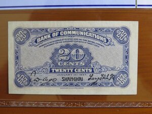 20 центов 1927 - Китай - слаб PCGS - 64. Большая редкость!