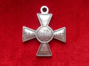 ГК 4 ст. № 518427