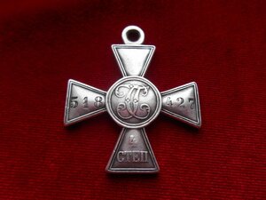 ГК 4 ст. № 518427