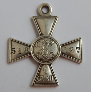 ГК 4 ст. № 518427