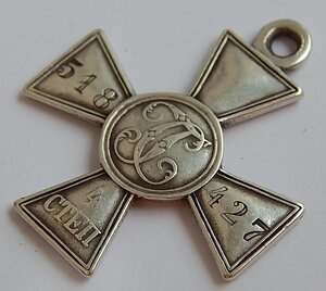 ГК 4 ст. № 518427