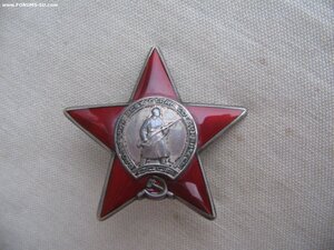 КЗ №3811*** "бормашина" Афганистан