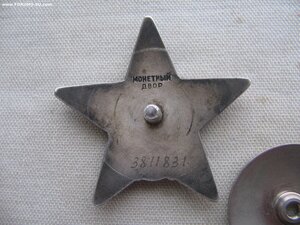 КЗ №3811*** "бормашина" Афганистан