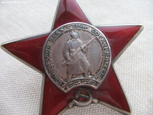 КЗ №3811*** "бормашина" Афганистан