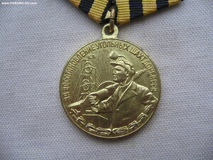 Шахты Донбасса. Состояние!