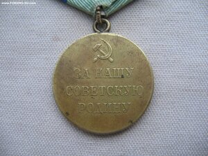 Партизан 2ст. Без бортика.