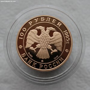 100 рублей ОРДЕН СВ. АЛЕКСАНДРА НЕВСКОГО 1995 г. золото