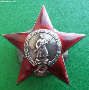 Красная звезда 10863 мондвор