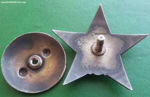 Красная звезда 10863 мондвор