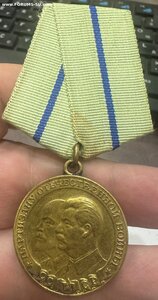 ПАРТИЗАН 2 СТЕПЕНИ . СОСТОЯНИЕ ХОРОШЕЕ!