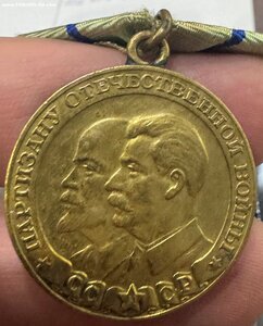 ПАРТИЗАН 2 СТЕПЕНИ . СОСТОЯНИЕ ХОРОШЕЕ!